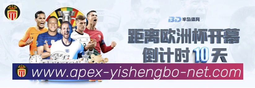 易胜博app官方平台平台生态图